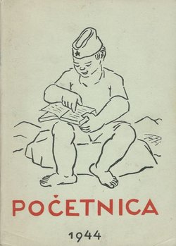 Početnica 1944 (pretisak iz 1944)
