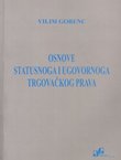 Osnove statusnoga i ugovornoga trgovačkog prava (2.izd.)