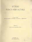 Pjesme Šiška Menčetića i Džore Držića i ostale pjesme Ranjinina zbornika (2.izd.)