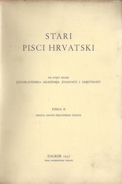 Pjesme Šiška Menčetića i Džore Držića i ostale pjesme Ranjinina zbornika (2.izd.)