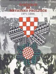 Sjećanje na Hrvatsko proljeće 1971-1996. Zbornik radova