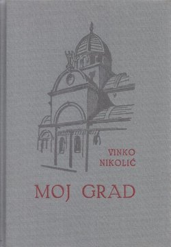 Moj grad (pretisak iz 1941)