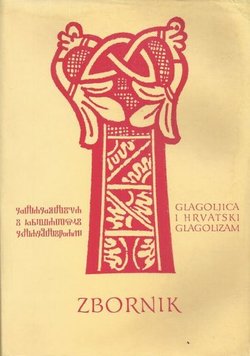 Glagoljica i hrvatski glagolizam