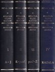 Etimologijski rječnik hrvatskoga ili srpskoga jezika I-IV