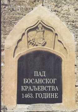 Pad bosanskog kraljevstva 1463. godine
