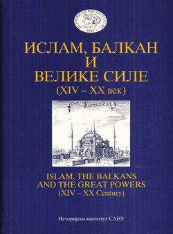 Islam, Balkan i Velike sile (XIV-XX vek) / Islam, the Balkans and the Great Powers (XIV-XX Century)