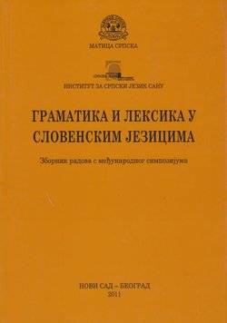 Gramatika i leksika u slovenskim jezicima