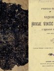 Vojvoda Hrvoje Vukčić Hrvatinić i njegovo doba (1350.-1416.)