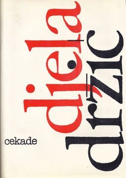 Djela