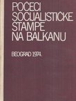 Počeci socijalističke štampe na Balkanu