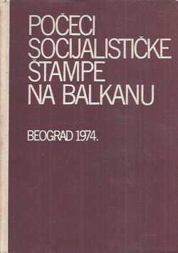 Počeci socijalističke štampe na Balkanu