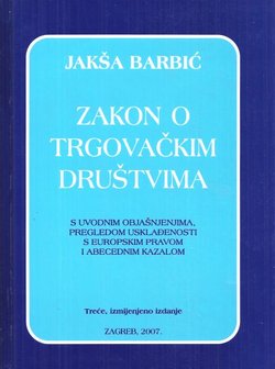 Zakon o trgovačkim društvima (3.izmj.izd.)