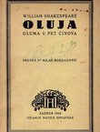 Oluja