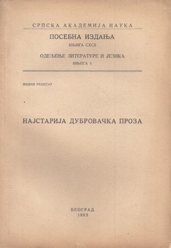 Najstarija dubrovačka proza