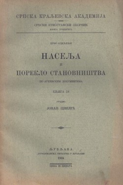 Uskočke seobe i slovenske pokrajine (Naselja i poreklo stanovništva 18/1924)