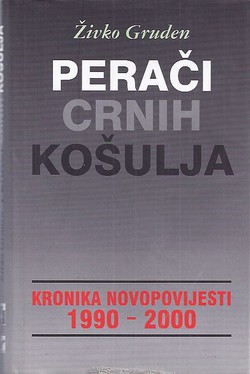 Perači crnih košulja. Kronika novopovijesti 1990-2000