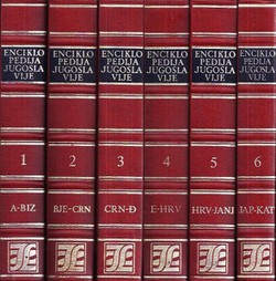 Enciklopedija Jugoslavije (2.izd.) I-VI