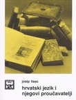 Hrvatski jezik i njegovi proučavatelji