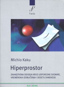 Hiperprostor. Znanstvena odiseja kroz usporedne svemire, vremenska izobličenja i desetu dimenziju