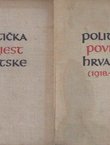 Politička povijest Hrvatske I-II