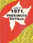Ljudi iz 1971. Prekinuta šutnja