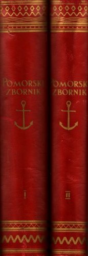 Pomorski zbornik I-II (luksuzni uvez u koži)