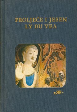 Proljeće i jesen Ly Bu Vea. Prva enciklopedija stare Kine