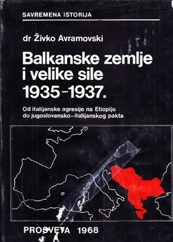 Balkanske zemlje i velike sile 1935-1937.