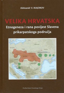 Velika Hrvatska. Etnogeneza i rana povijest Slavena prikarpatskoga područja