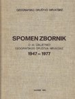 Spomen zbornik o 30. obljetnici Geografskog društva Hrvatske 1947-1977