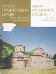 Srpska Pravoslavna Crkva. Njena prošlost i sadašnjost / Servian Ortodox Church. Its Past and Present