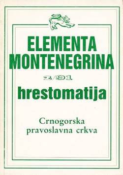Crnogorska pravoslavna crkva (Elementa Montenegrina 2/91 hrestomatija)