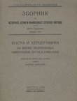 Bosna i Hercegovina za vreme vezirovanja Omer-paše Latasa (1850-1852)