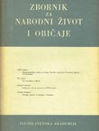 Zbornik za narodni život i običaje 44/1971 (Etnomuzikološka serija)