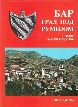 Bar grad pod Rumijom + Barski rodoslov