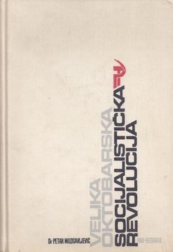 Velika Oktobarska revolucija