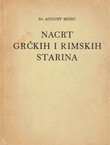 Nacrt grčkih i rimskih starina (2.izd.)