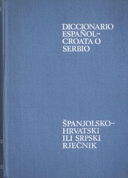 Španjolsko-hrvatski ili srpski rječnik (2.prerađ. i dop.izd.)