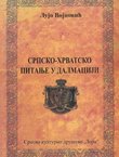 Srpsko-hrvatsko pitanje u Dalmaciji