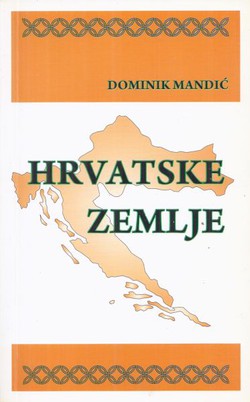 Hrvatske zemlje (pretisak iz 1973)