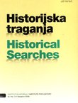 Historijska traganja 3/2009