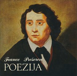 Poezija. Cjelokupno pjesničko djelo