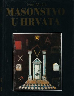 Masonstvo u Hrvata (5.izd.)