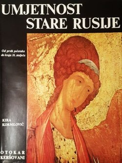 Umjetnost stare Rusije. Od prvih početaka do kraja 16. stoljeća