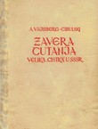 Zavera ćutanja. Velika "čistka" u SSSR (2.izd.)