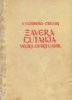 Zavera ćutanja. Velika "čistka" u SSSR (2.izd.)