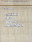 Pavlinski prinosi hrvatskoj književnosti