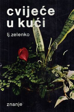 Cvijeće u kući (4.dop.izd.)