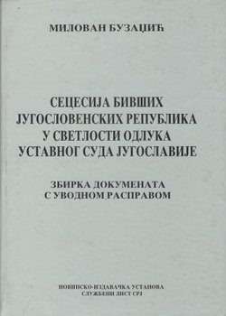 Secesija bivših jugoslovenskih republika u svetlosti odluka Ustavnog suda Jugoslavije