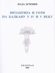 Vizantija i Goti na Balkanu u IV i V veku